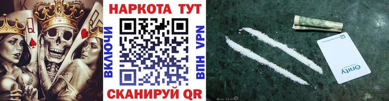 Цена Белая Холуница ЭКСТАЗИ  Кокаин  ГАШИШ  Мефедрон  Конопля 