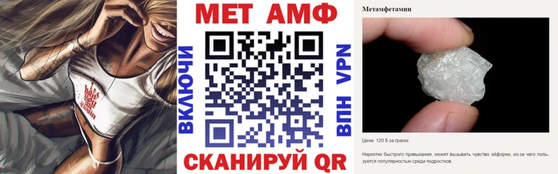 Amphetamine VHQ  Белая Холуница 