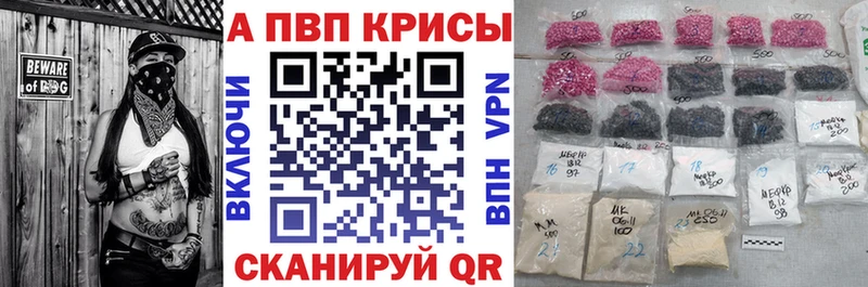 купить  сайты  Белая Холуница  гидра   Alfa_PVP Соль 