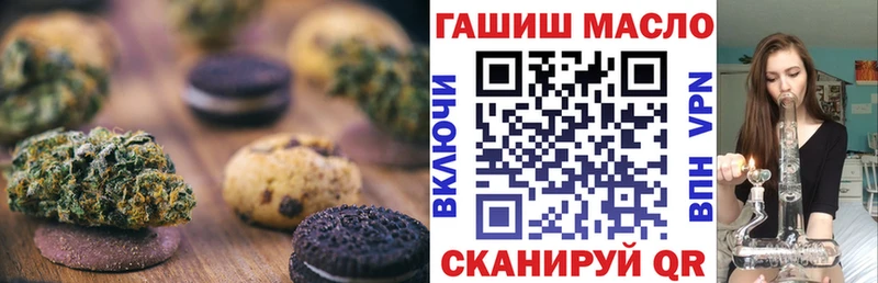 Cannafood конопля  Белая Холуница 