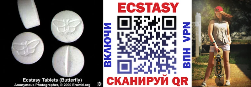 Ecstasy TESLA Белая Холуница