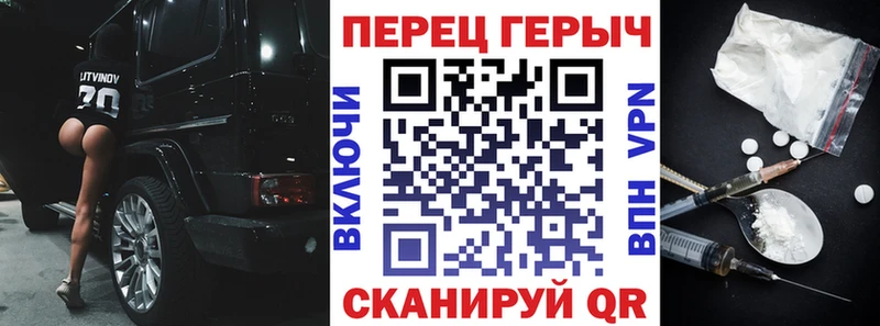 нарко площадка клад  Белая Холуница  Героин белый 