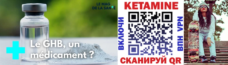 ОМГ ОМГ ONION Белая Холуница КЕТАМИН VHQ