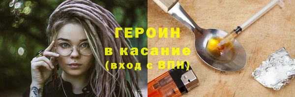 сатива Абдулино
