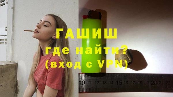 MDMA Premium VHQ Бородино