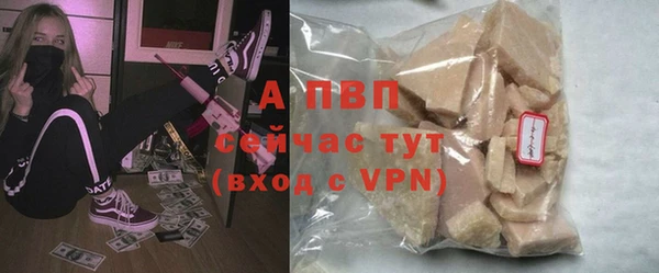 Альфа ПВП Липки