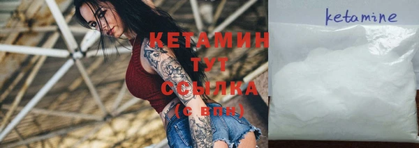 MDMA Premium VHQ Лихославль