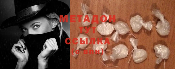 MDMA Premium VHQ Лихославль