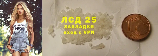 MDMA Premium VHQ Бородино