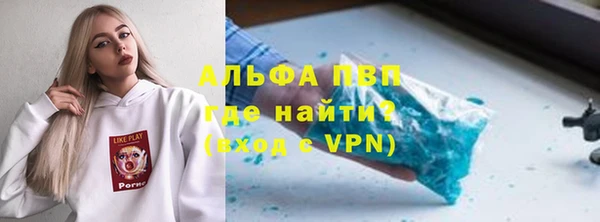 стаф Абаза