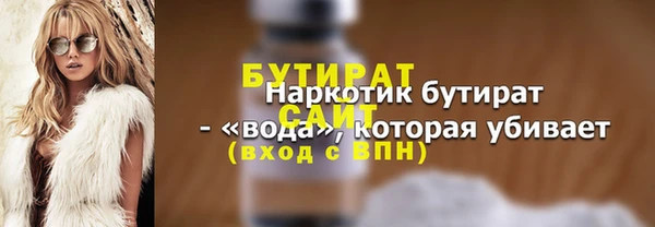 MDMA Premium VHQ Лихославль