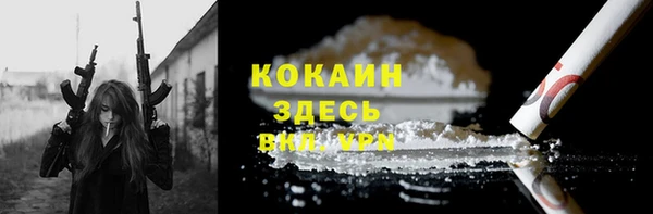 MDMA Premium VHQ Бородино