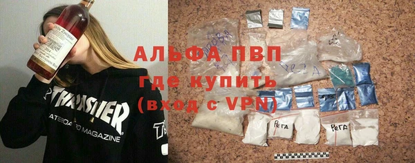 Альфа ПВП Липки