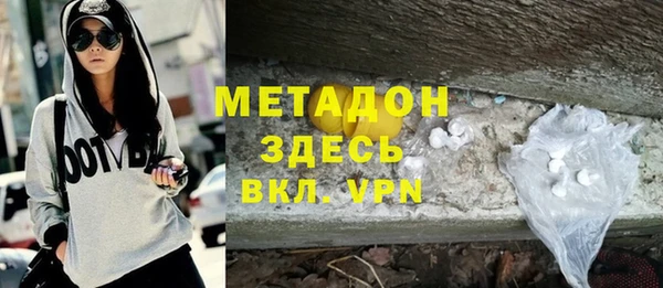 MDMA Premium VHQ Лихославль