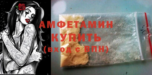 MDMA Premium VHQ Бородино