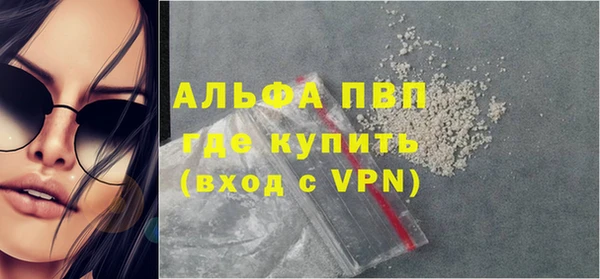 Альфа ПВП Липки