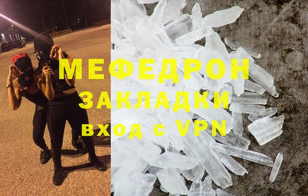 MDMA Premium VHQ Лихославль