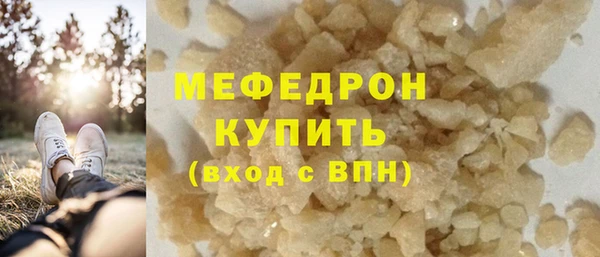 MDMA Premium VHQ Бородино