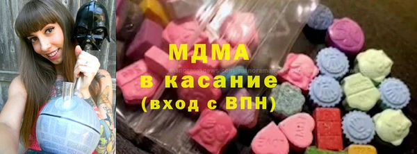 MDMA Premium VHQ Бородино