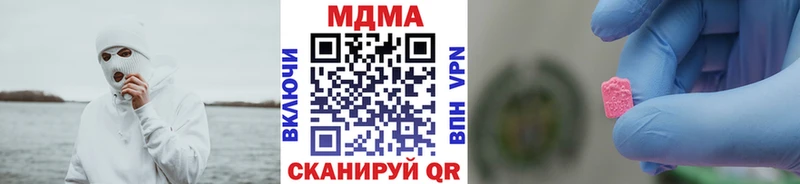 MDMA crystal  MEGA ССЫЛКА  Белая Холуница 