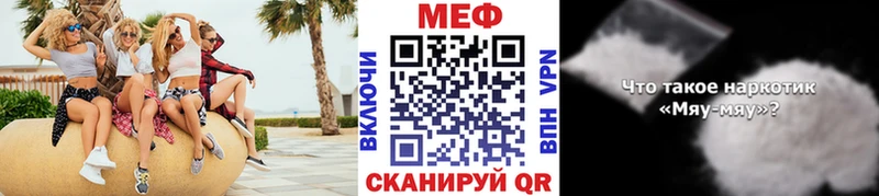 Меф VHQ  цены наркотик  ОМГ ОМГ зеркало  Белая Холуница 