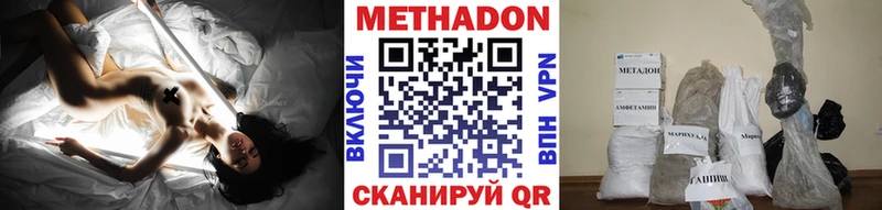 сколько стоит Белая Холуница Метадон VHQ
