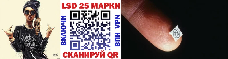 Наркотические марки 1500мкг  darknet как зайти  Белая Холуница 