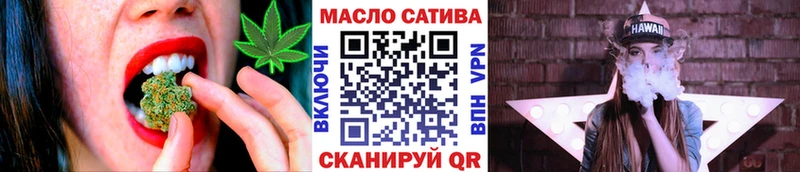 Дистиллят ТГК гашишное масло  Белая Холуница 