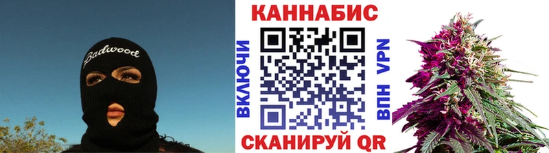 купить наркотики цена  Белая Холуница  Марихуана планчик 